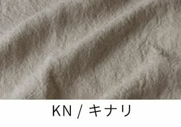 洗いこまれたベルギーリネン25番手