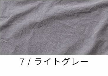 綿麻 ダンプダメージダイド