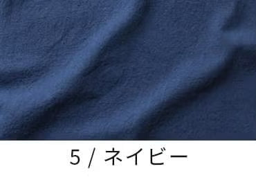 綿麻 ヘビーポプリン ダメージダイド