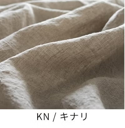 リノプルミエ80番手 広幅140cm