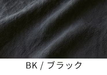 리노 그랑제 40수 광폭 린넨 데미지 다이드