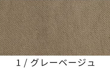 11号帆布ヴィンテージ
