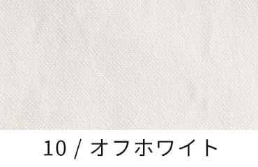 11号帆布ヴィンテージ