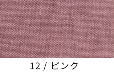 11号帆布ヴィンテージ