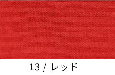 11号帆布ヴィンテージ
