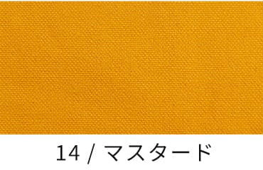 11号帆布ヴィンテージ