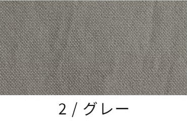 11号帆布ヴィンテージ