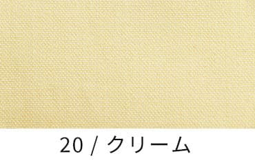 11号帆布ヴィンテージ
