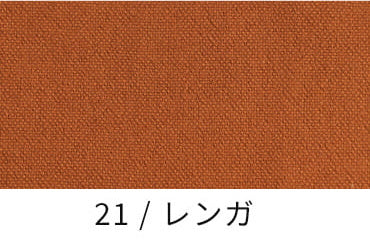 11号帆布ヴィンテージ
