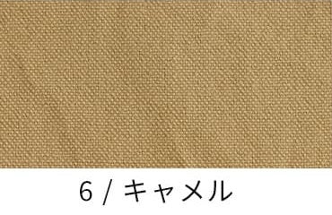 11号帆布ヴィンテージ