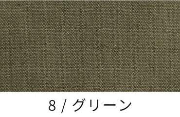 11号帆布ヴィンテージ