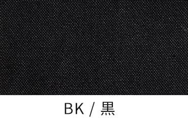 11号帆布ヴィンテージ