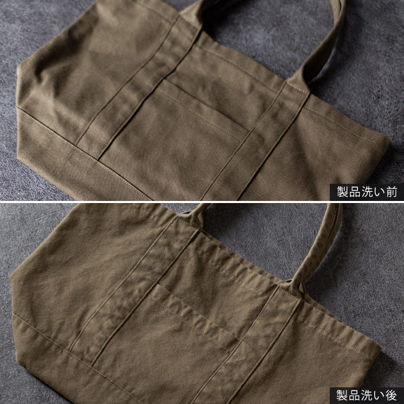 11号帆布ヴィンテージで作成したバッグの製品洗い前後
