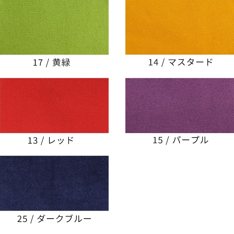 11号帆布ヴィンテージ