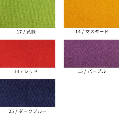 11号帆布ヴィンテージ