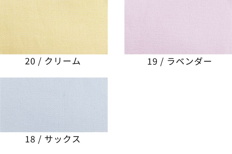 11号帆布ヴィンテージ
