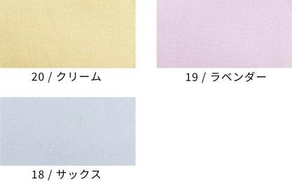 11号帆布ヴィンテージ