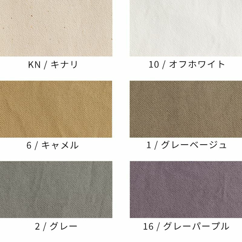 11号帆布ヴィンテージ