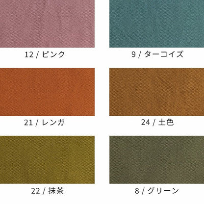 11号帆布ヴィンテージ