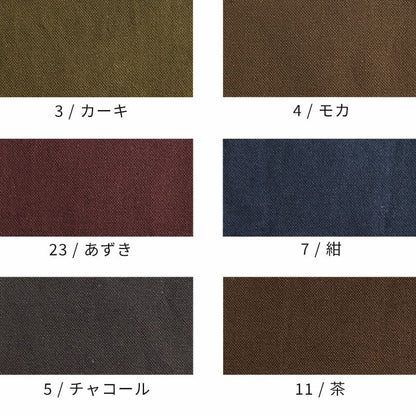 11号帆布ヴィンテージ