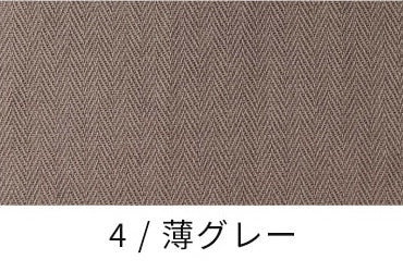 ヘリンボンヴィンテージ