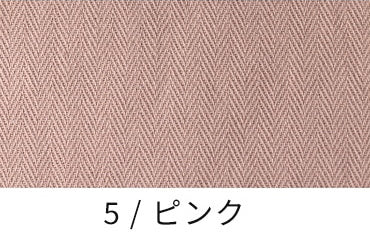 ヘリンボンヴィンテージ