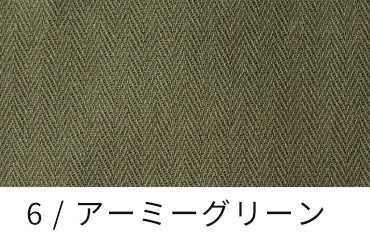 ヘリンボンヴィンテージ
