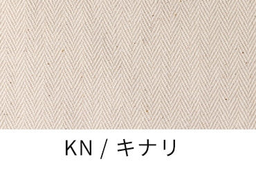 ヘリンボンヴィンテージ