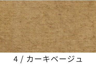 綿麻ウェザークロス ダメージダイド
