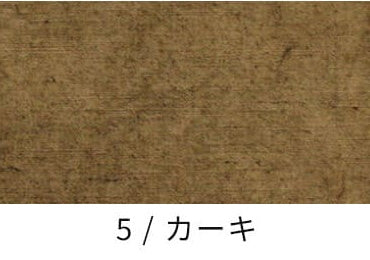 綿麻ウェザークロス ダメージダイド