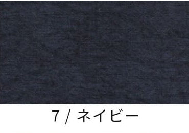 綿麻ウェザークロス ダメージダイド