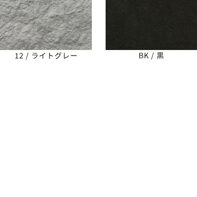 綿麻ウェザークロス ダメージダイド