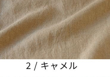 アンティーク風ラミーリネン