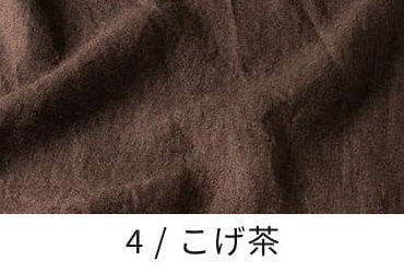 アンティーク風ラミーリネン