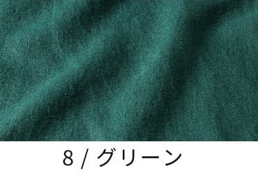 アンティーク風ラミーリネン