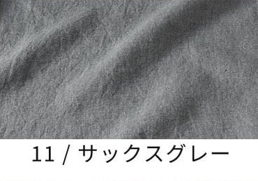アンティーク風ラミーリネン
