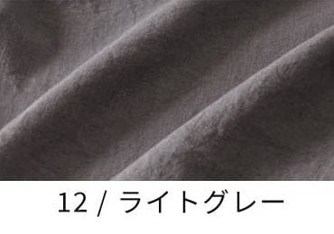 アンティーク風ラミーリネン