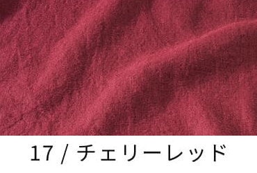 アンティーク風ラミーリネン