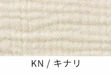 コットン6重織りガーゼ