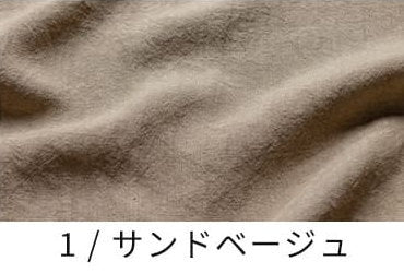 オリジナル麻40番手
