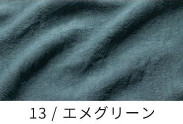 オリジナル麻40番手