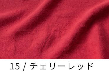 オリジナル麻40番手