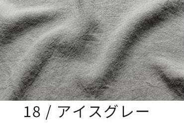 オリジナル麻40番手