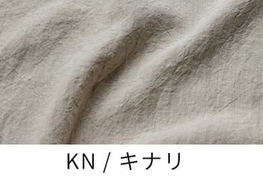オリジナル麻40番手