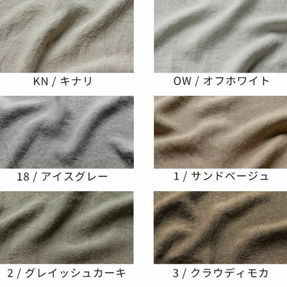 オリジナル麻40番手