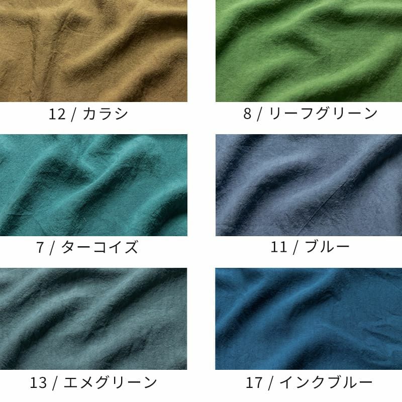 オリジナル麻40番手