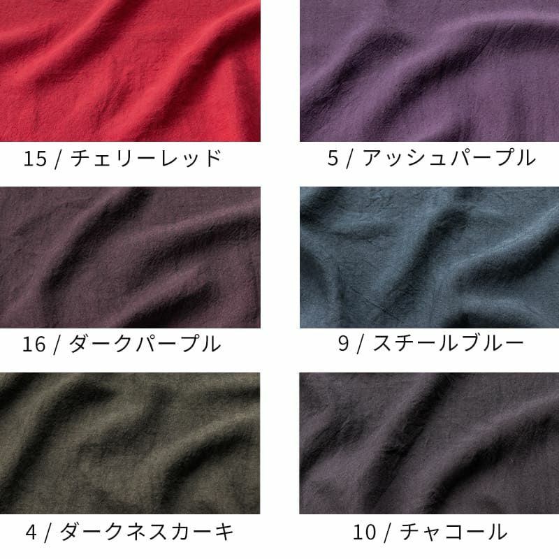 オリジナル麻40番手