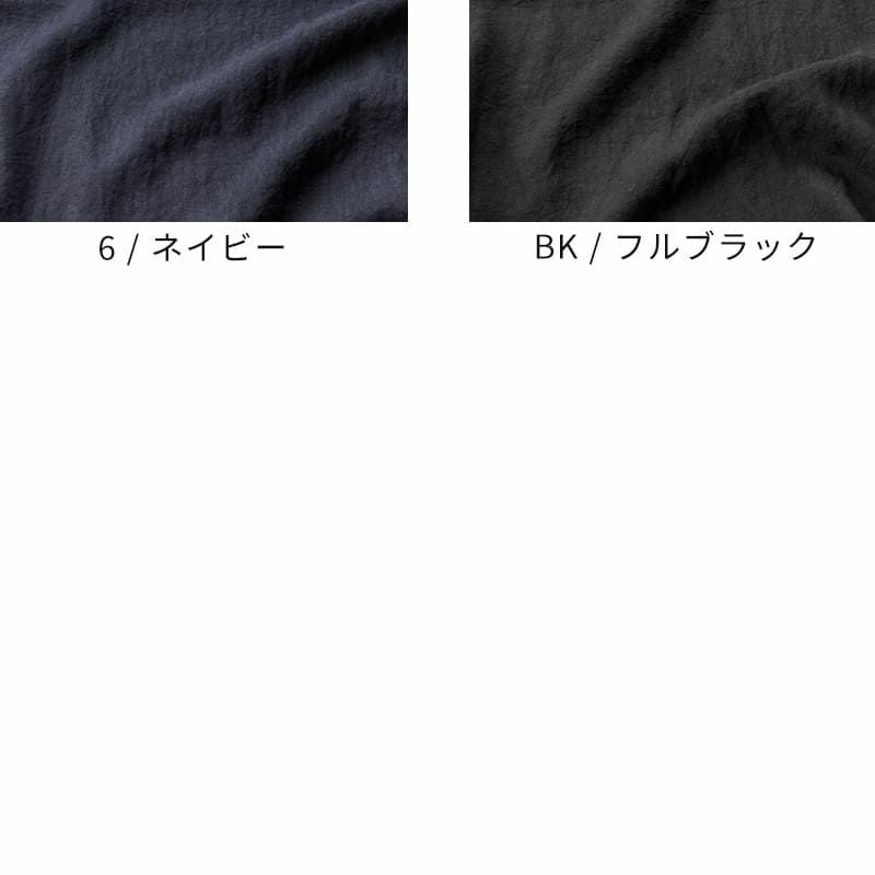 オリジナル麻40番手
