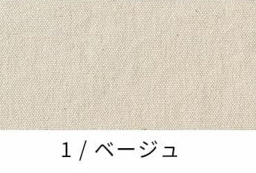 コットンキャンバス リュードバックハーフ