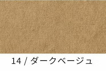 コットンキャンバス リュードバックハーフ